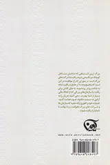 شما هم می توانید کارآفرین باشید